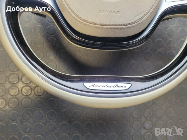 Волан за Mercedes S Class W222 - Махагон, снимка 3 - Части - 54318620