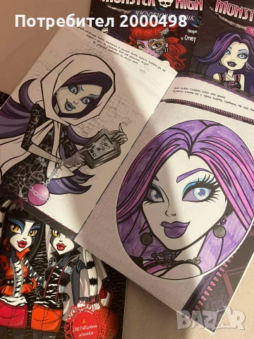 Комплект книги монстър хай monster high, снимка 2 - Списания и комикси - 54962636
