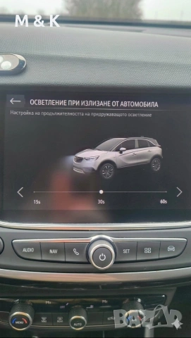 Opel Crossland X 2019г.1,2 бензин, снимка 7 - Автомобили и джипове - 55151728