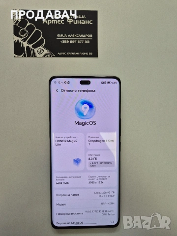 Honor Magic 7 lite, снимка 2 - Други - 54833441