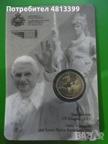 2 ЕВРО САН МАРИНО 2011 БЛИСТЕР ПАПА БЕНЕДИКТ XVI  2 € 