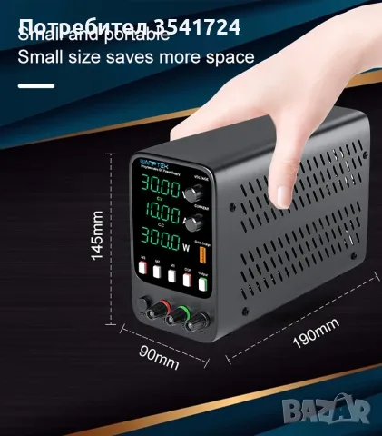 DC лабораторно захранване Wanptek 31V / 10A с програмируеми бутони, снимка 9 - Друга електроника - 55100584