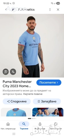 puma Manchester City футболна тениска 2XL размер. , снимка 2 - Футбол - 54482540