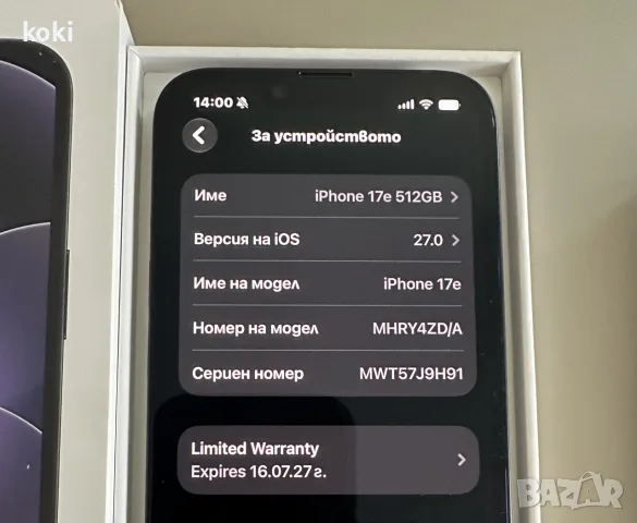 iPhone 17e 512GB (нов), снимка 5 - Apple iPhone - 55413769