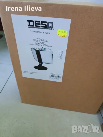 Настолна система за показване на документи DesQ