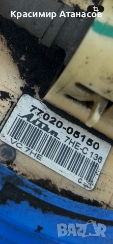 77020-05150. Помпа резервоар за Тойота Авенсис T27. Дизел. 1.6 D-4D. 2015-2019г, снимка 5 - Части - 54664343