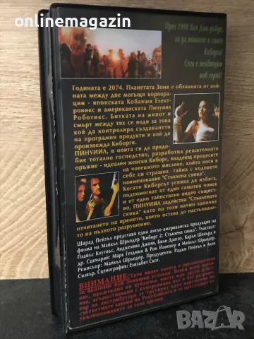 Видеокасета “ КИБОРГ 2 “  VHS, снимка 3 - Други жанрове - 55365937