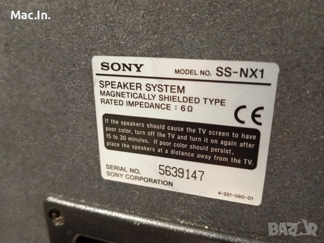Тон колони SONY SS-NX1, снимка 13 - Тонколони - 54383738