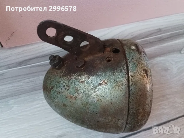 Фар за винтич ретро велосипед колело Мифа Диамант Балкан ХВЗ, снимка 6 - Велосипеди - 55639030