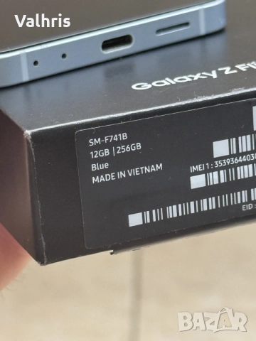 Samsung Z Flip 6 256GB Blue / КАТО НОВ!, снимка 5 - Samsung - 55358287