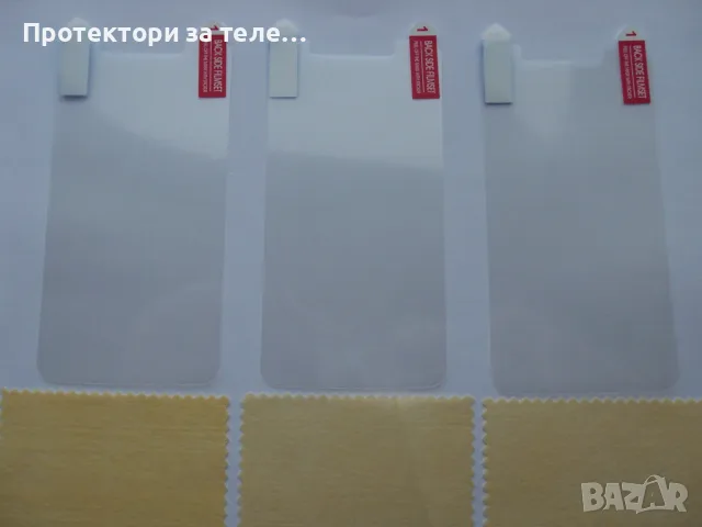 Матов преден Протектор за Huawei Ascend Y511, снимка 3 - Фолия, протектори - 55483269