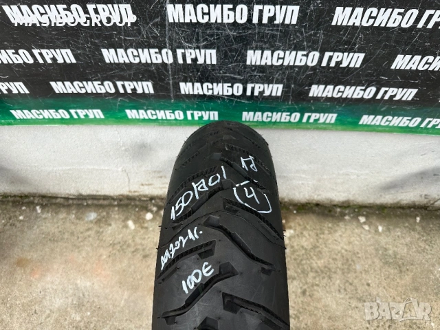 Гуми мото гума 130/8017” 170/60/17” METZELER TOURANCE NEXT,150/70/17” Continental MICHELIN, снимка 10 - Гуми и джанти - 54391262