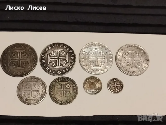 Португалия 8 броя лот сребърни монети (1748-1816)