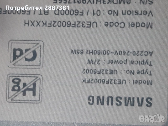 Samsung UE32F6002FK    BN41-03336A  BN44-01303A, снимка 2 - Части и Платки - 54172041