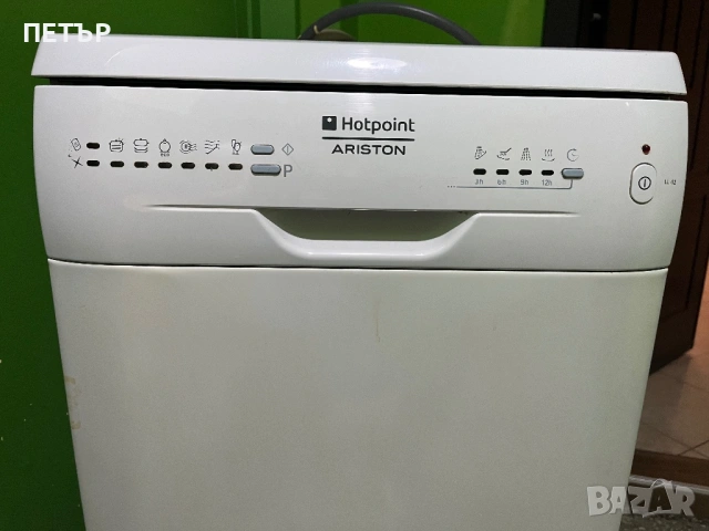 Съдомиялна Ariston Hotpoint