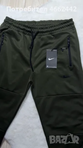 Мъжки анцунг Nike 