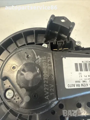 Мотор на вентилатор за отопление в интериора за Toyota Avensis 1.6 D4D (2016) AV272700-8075 OEM, снимка 3 - Части - 55569959