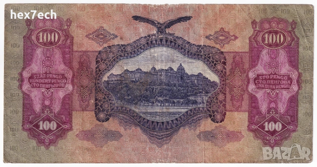 ❤️ ⭐ Унгария 1930 100 пенго ⭐ ❤️, снимка 3 - Нумизматика и бонистика - 54603444