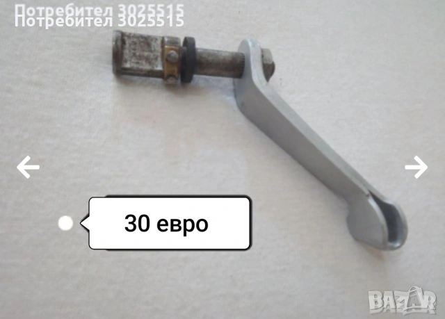 Части за Балкан 50 , снимка 5 - Части - 37324664