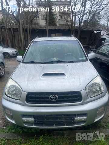 Toyota Rav4 