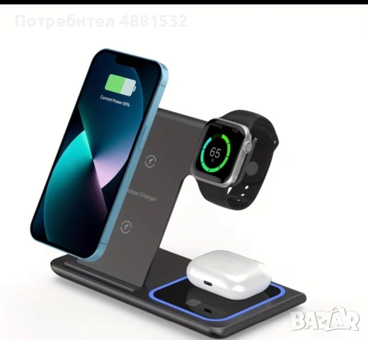 Безжично зарядно за apple watch air pods и телефон