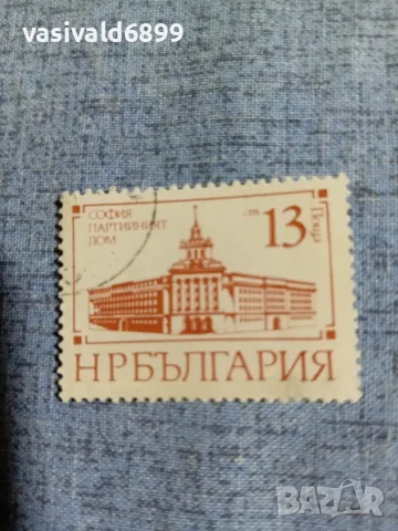 Лот от 8 марки НРБ , снимка 14 - Филателия - 55408201