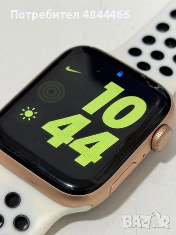Apple Watch SE 44 mm