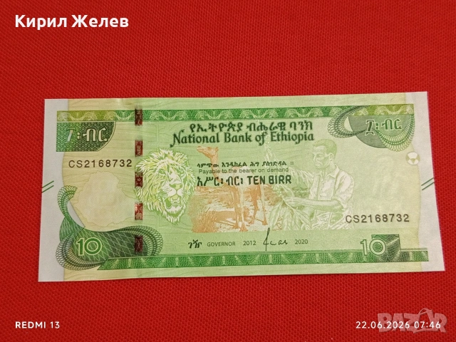 Лот банкноти 6 броя ИРАН, ТЮРКМЕНИСТАН, ИНДИЯ непрегъвани нови за КОЛЕКЦИЯ 45265, снимка 6 - Нумизматика и бонистика - 54992968