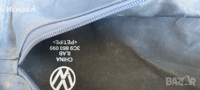 Комплект решетки за багажник оригинален Volkswagen Passat от 2005 г. 3C9860027 3C9860028, снимка 6 - Части - 54815387