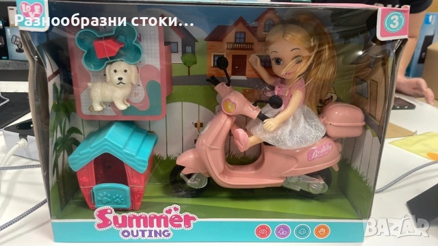 Сет „Summer Outing“