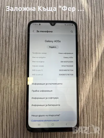 Samsung Galaxy a05s, снимка 2 - Samsung - 55478603