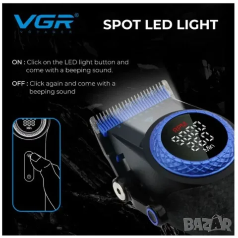 Професионален комплект 3в1 VGR STEPLESS PRO BLUE (9000 RPM), снимка 3 - Машинки за подстригване - 55453547