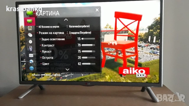 Smart tv LG 32 инча LED FULL HD , снимка 7 - Телевизори - 54862265