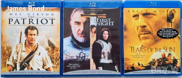 Блу Рей (Blu Ray) 3 филма с БГ субтитри. Издания за България