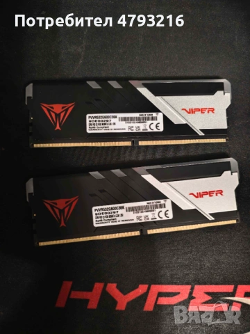 Компютърни части RAM DDR4/DDR5/SSD/Захранване/Дъно/Процесори, снимка 5 - Други - 54278290
