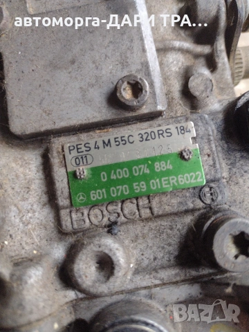 ГНП за Мерцедес Спринтер 2.3 D, снимка 4 - Части - 54004050