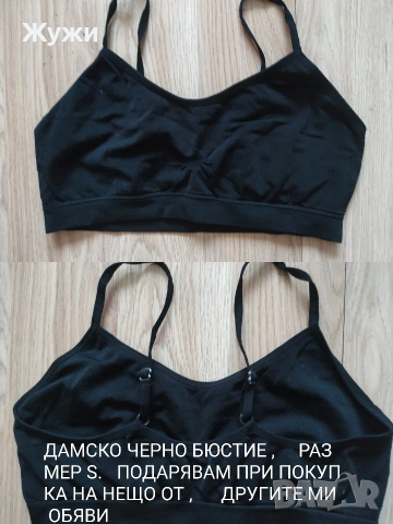 ДАМСКИ блузи , различни модели и размери, снимка 2 - Блузи с дълъг ръкав и пуловери - 51787761
