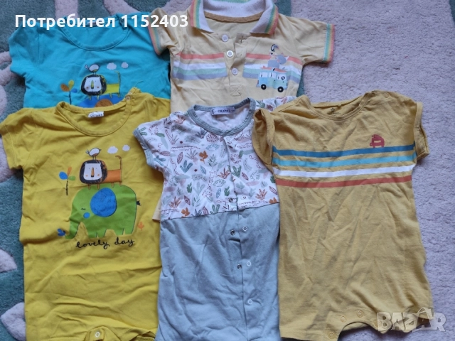 лот ромпъри/гащеризони бебе 9м