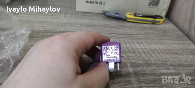 Релета за ABS и перката за климатика - BMW E36, снимка 6 - Части - 54206532