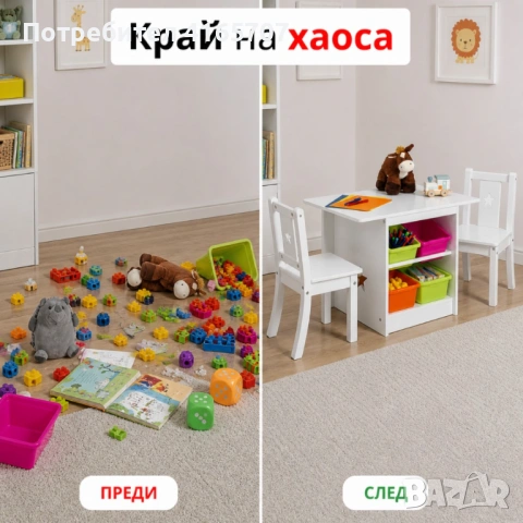 Детски комплект маса + 2 стола и 4 кутии за съхранение – мултифункционален, безопасен и компактен, снимка 4 - Маси - 54468586