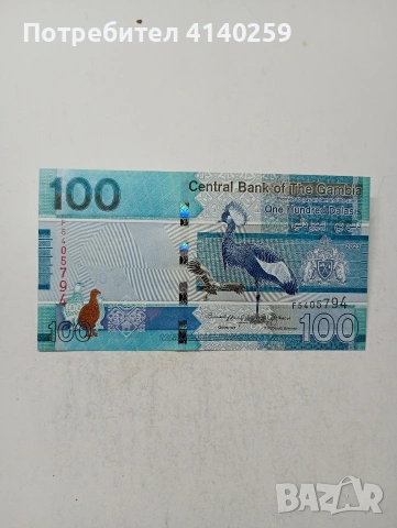ГАМБИЯ БАНКНОТИ 100-50 ДАЛАСИ , снимка 2 - Нумизматика и бонистика - 54685307