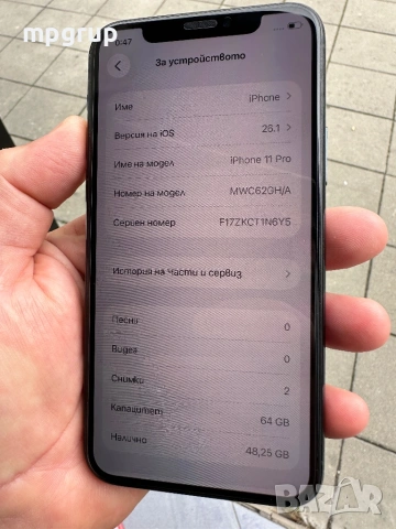 Продавам iPhone 11 Pro , снимка 2 - Apple iPhone - 54652404