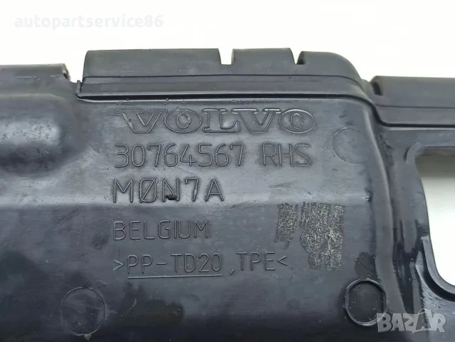 Преден десен въздуховод и защитен щит на радиатора за Volvo XC60 2.4 TDI (2011) 30764567 OEM, снимка 3 - Части - 55655800