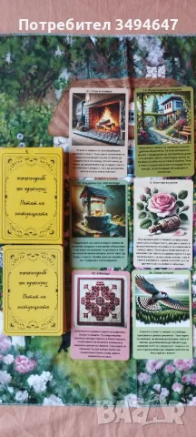 Комплект карти + книга, снимка 3 - Таро карти - 55586687