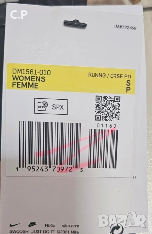 Nike Спортни Панталони, снимка 3 - Спортни екипи - 54998898