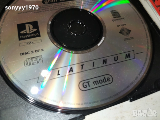 SONY PS GRAN TURISMO 2 GAME 1904261004H1E3R, снимка 11 - Игри за PlayStation - 54242377