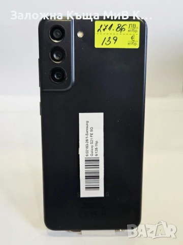 Samsung Galaxy S21 FE 5G 6/128 02163-26, снимка 2 - Samsung - 54639940