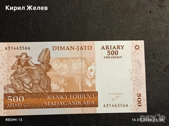 Лот банкноти 6 броя МАДАГАСКАР, ВЕНЕЦУЕЛА, УЗБЕКИСТАН непрегъвани за КОЛЕКЦИЯ 27407, снимка 10 - Нумизматика и бонистика - 54569989