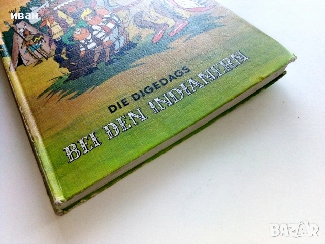 Mosaiк; Die Digedags Bei den Indianern" - № 3 - 1975г., снимка 9 - Списания и комикси - 50113052