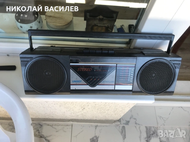Родиото  работи  . УНИСЕФ ., снимка 7 - Радиокасетофони, транзистори - 54558678